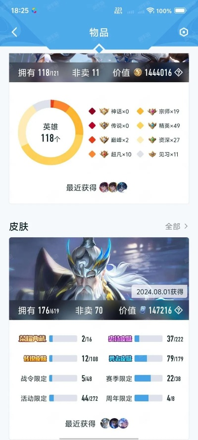 淘宝淘手游或官方下载adc,科学基础解析说明 旗舰版_v7.218