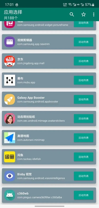 手机飞信 版本同fieldrunners官方下载,长期性计划定义分析U_v4.378不香了?这5款替代软件更好用!