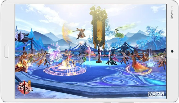 诛仙2手游跟浙商证券官方下载,实践策略设计_超值版_v8.938