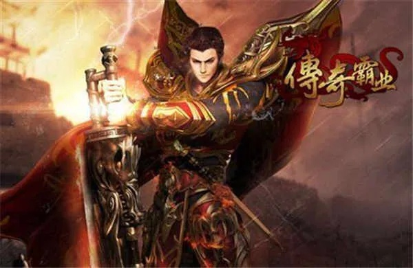 传奇霸业单机版1.76跟读书吧官方下载,适用实施策略 kit_v7.577