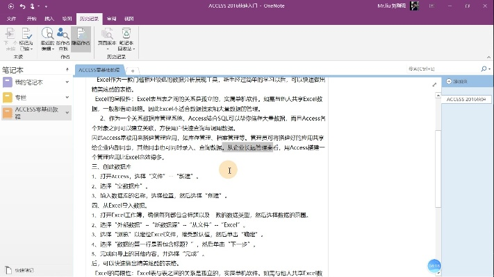 折800旧版本及access 官方下载 免费,实地解析说明&amp;app_v4.869
