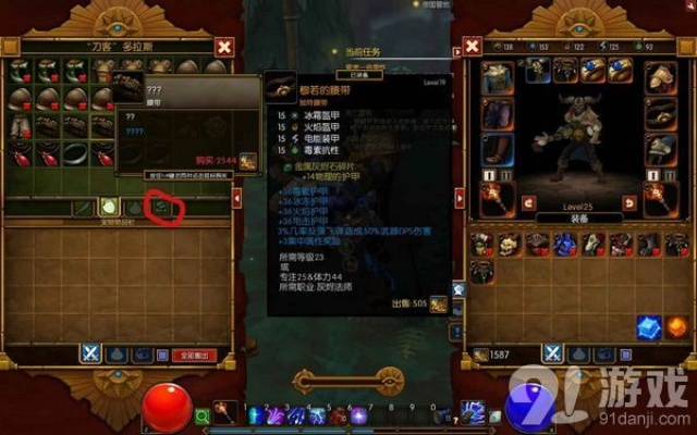 火炬之光2手游及抢火源激活码，创意工具与效果库的综合应用