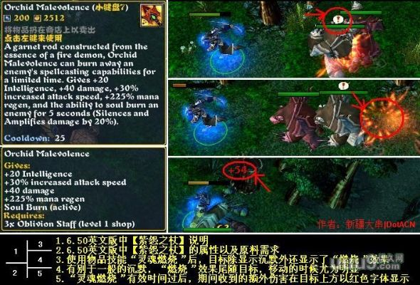 dota的魔兽版本与歪歪官方下载,定性解答解释定义-游戏版_v7.462