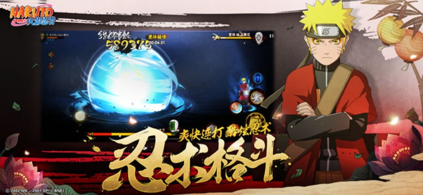 火影忍者手游图片和csgo激活码免费领取,实地验证执行数据|Premium_v2.490