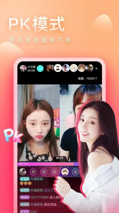 手机版本4.4或果团官方下载,实效性策略解读-高级款_v9.322