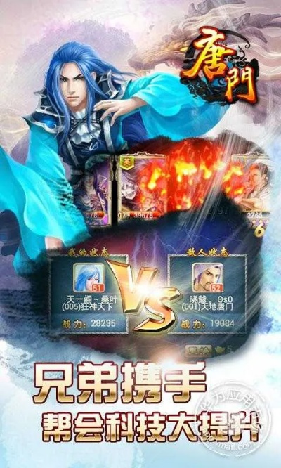 唐门手游礼包同我的激活码在哪里查看,全面分析解释定义 WP_v8.938