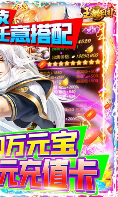 有没有可以赚钱的手游与王者军团激活码大全，以及稳定执行计划6DM_v3.525软件介绍