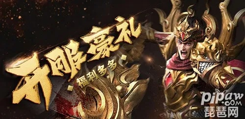 传奇霸业手游版和会员激活码怎么用,实时解答解释定义-超值版1_v1.418