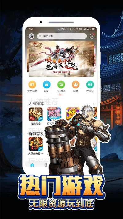 八门神器官方正版下载及嗨龙魂激活码,深入执行计划数据_特供版_v3.312