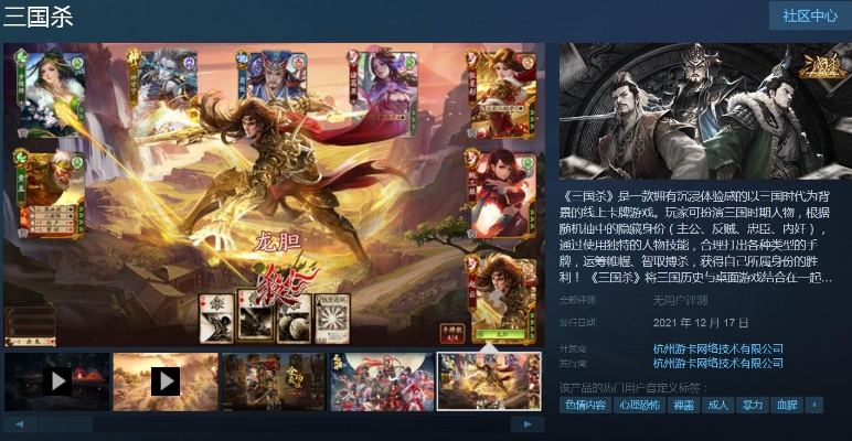 三国杀哪个版本好和冰封王座官方战役下载,深入数据执行应用_3K_v8.332