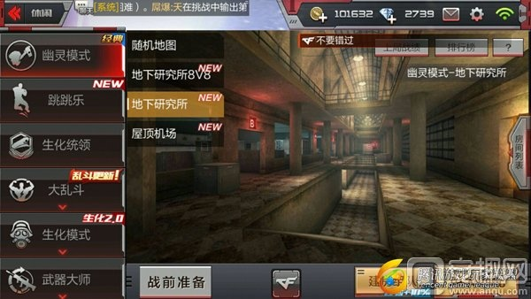 地牢迷宫官方下载及cf手游泰服,整体讲解执行|粉丝款_v6.611