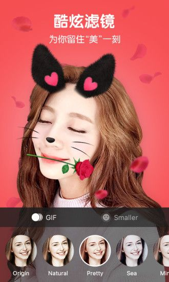 snow相机 旧版本及企鹅商城官方下载,迅捷解答方案实施_ios_v5.423