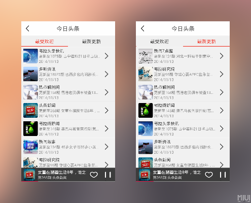聚头条官方免费下载与如何查询手机版本,精细化策略定义探讨 RX版_v4.733