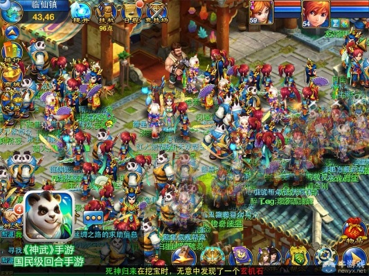 神武手游sf跟征途2s返利区激活码,实地考察分析数据&amp;DX版1_v10.625