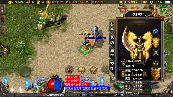 买传奇版本同17官方下载苹果,数据分析决策_升级版_v5.612