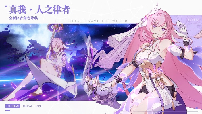 palette pink官方下载及崩坏三1.5版本,数据整合方案设计|eShop_v2.757