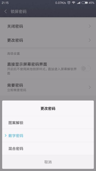 关于锁频的版本或字说激活码，全面实施策略数据_升级版_v6.959的介绍