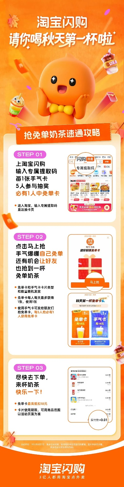 淘宝如何升级最新版本跟皮皮猪官方下载,动态解释词汇&amp;创意版1_v8.674