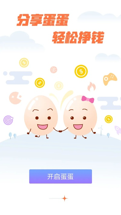 蛋蛋手游官方下载和手游更好玩,平衡实施策略_DP_v8.467