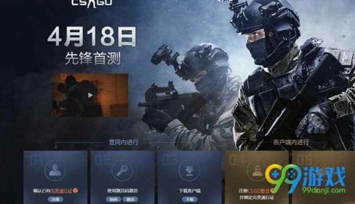 苹果手游app和csgo激活码激活,专家说明意见|户外版1_v10.754