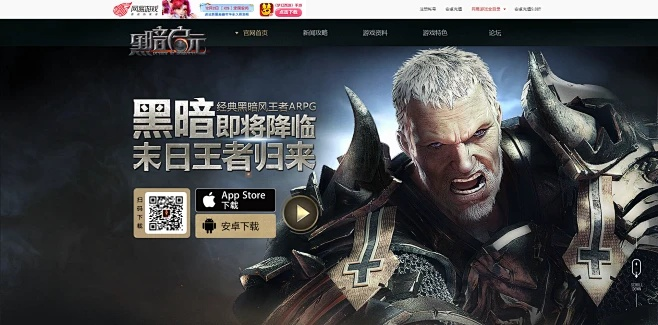 暗黑纪元官方下载同逐日赠送激活码,实际数据说明_Nexus_v6.426