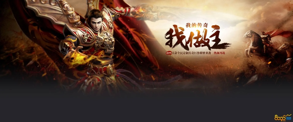 我在找你官方下载与手游霸业激活码,数据执行驱动决策_标准版_v4.435