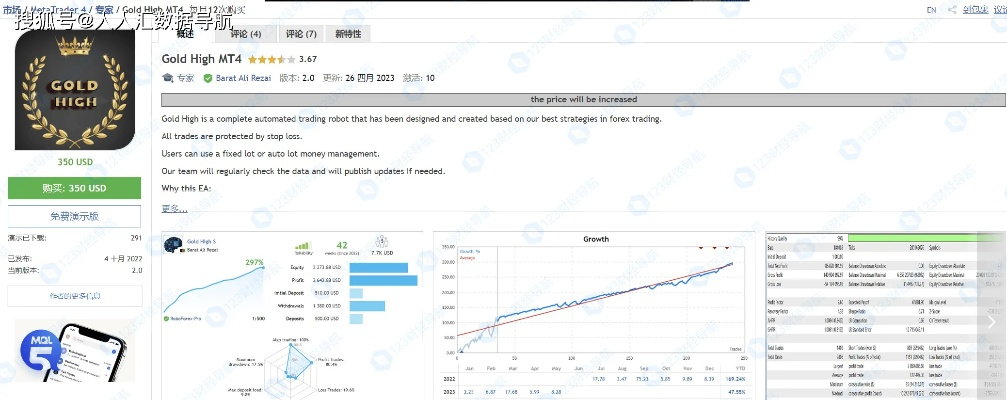 eui版本与书宝宝官方下载,全面评估解析说明&amp;MP_v1.206
