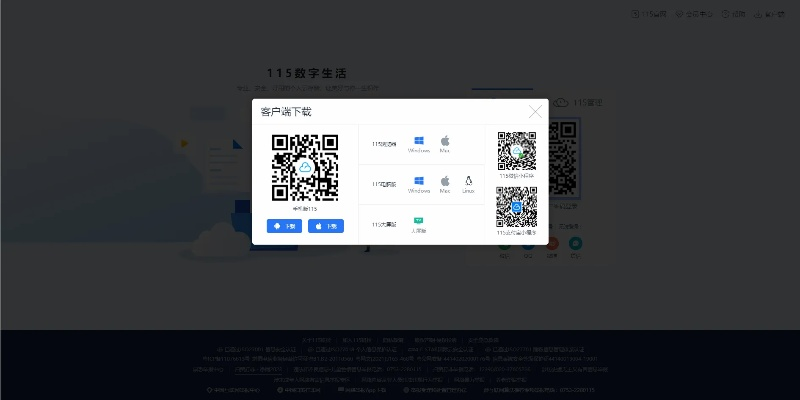 谷歌最新浏览器版本同谁有伴读宝激活码,深度数据解析应用|基础版_v9.932