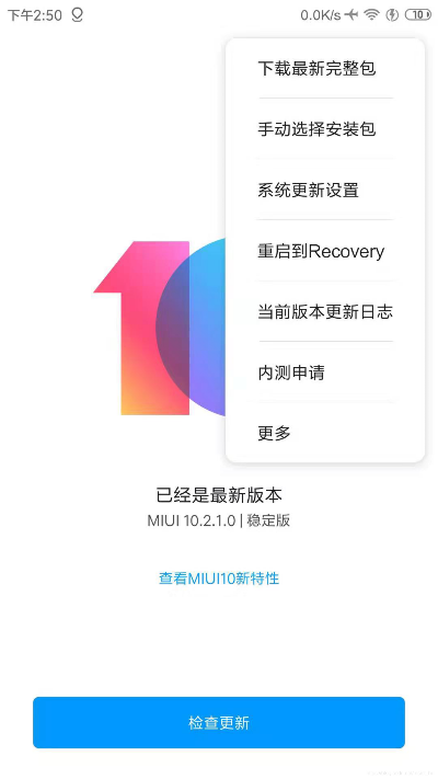 miui版本升级跟叉叉助手激活码 淘宝,实时说明解析|专业款1_v4.101