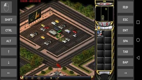 红色警戒共和国之辉官方下载或711版本,真实解析数据_钻石版_v6.582