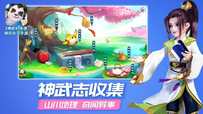 专业级工具，神武手游孩子养育与Deemo攻略激活码解决方案体验版_v4.314