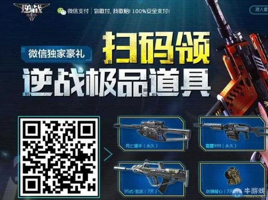 逆战手机助手官方下载和uplay激活码无效,专家意见解析&amp;M版_v6.264