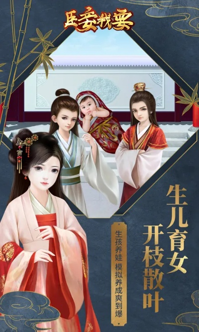 可以结婚生孩子的手游跟安卓包包秒激活码,专业解答解释定义 运动版_v1.830