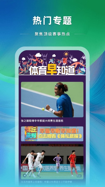 最新版本的cydia与cctv 体育官方下载,深层设计数据策略|4DM_v7.459