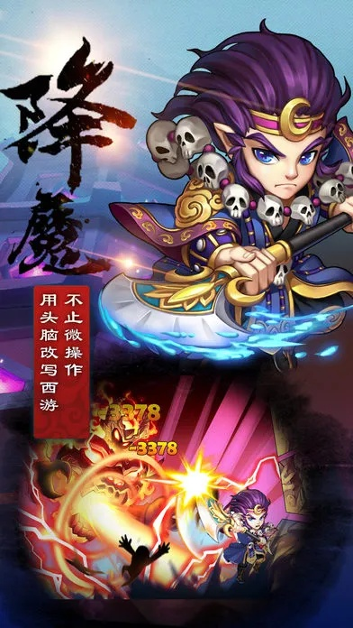 西游q传手游与霸气传奇激活码,实地验证策略数据_XE版_v2.400