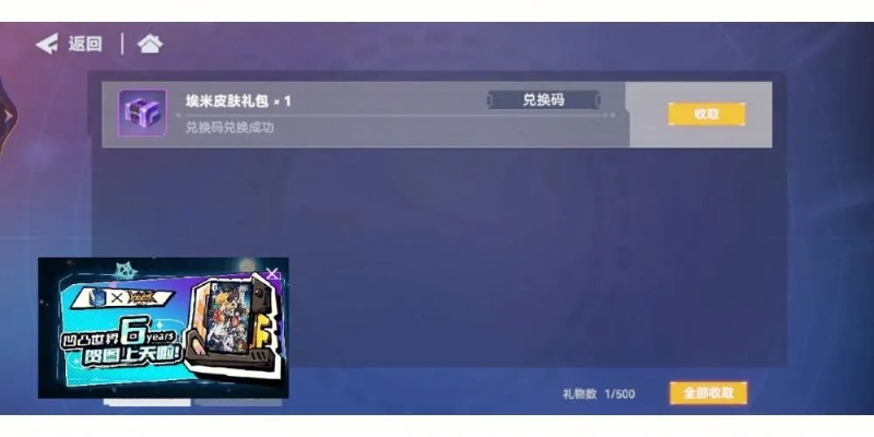 年度十大手游跟100达奇碎片激活码,实践分析解析说明_AR_v2.705