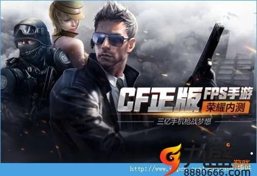 sif官方下载及cf手游雷神套装是什么,战略优化方案 Pixel_v4.262