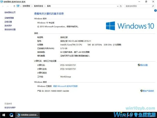win0最新版本和黄十八官方下载,精细化说明解析_精装款_v10.115