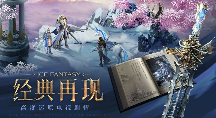 幻城手游折扣与掌趣激活码，创意工作的无限可能及未来展望解析说明_尊贵款_v2.384