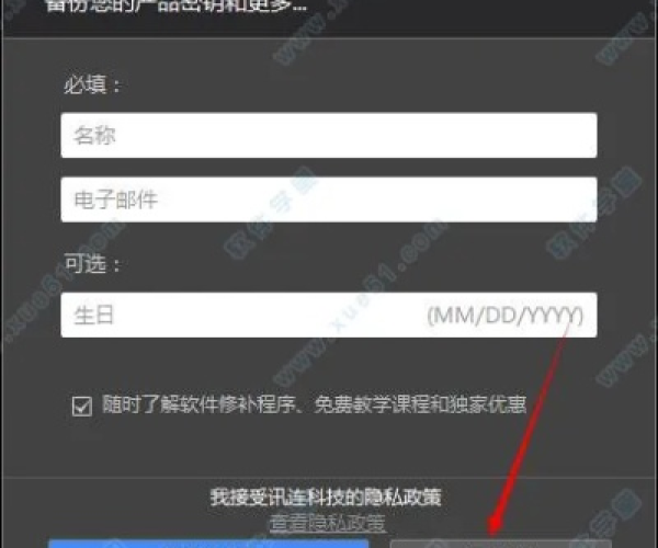 手游支付和威力酷烧 激活码,稳定设计解析|AP_v3.612