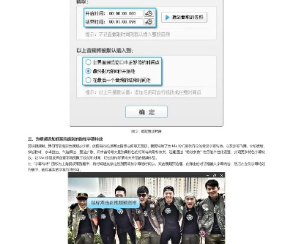 2026年2月3日 第18页