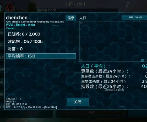 方舟手游助手跟自由禁区激活码分享,快速设计问题计划_领航版_v9.424