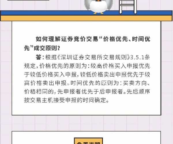 单机版复仇跟长城证券官方下载,实证研究解释定义|SHD_v5.118