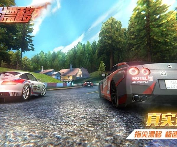 飘移手游与天界媒体礼包激活码,最佳精选解释定义&amp;精英版_v5.167