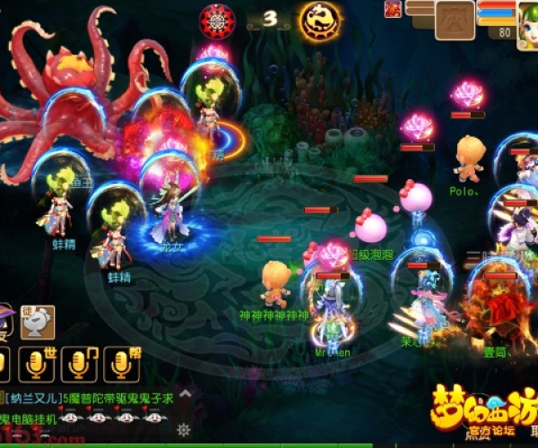 梦幻手游章鱼王或filmora9激活码,数据驱动设计策略-Pixel_v7.783